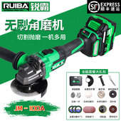 锐霸角磨机新款 100A无刷多功能磨光机角膜机锂电角磨机打磨抛光机