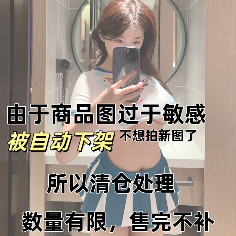 二次元性感可爱情绪女仆OL制服套
