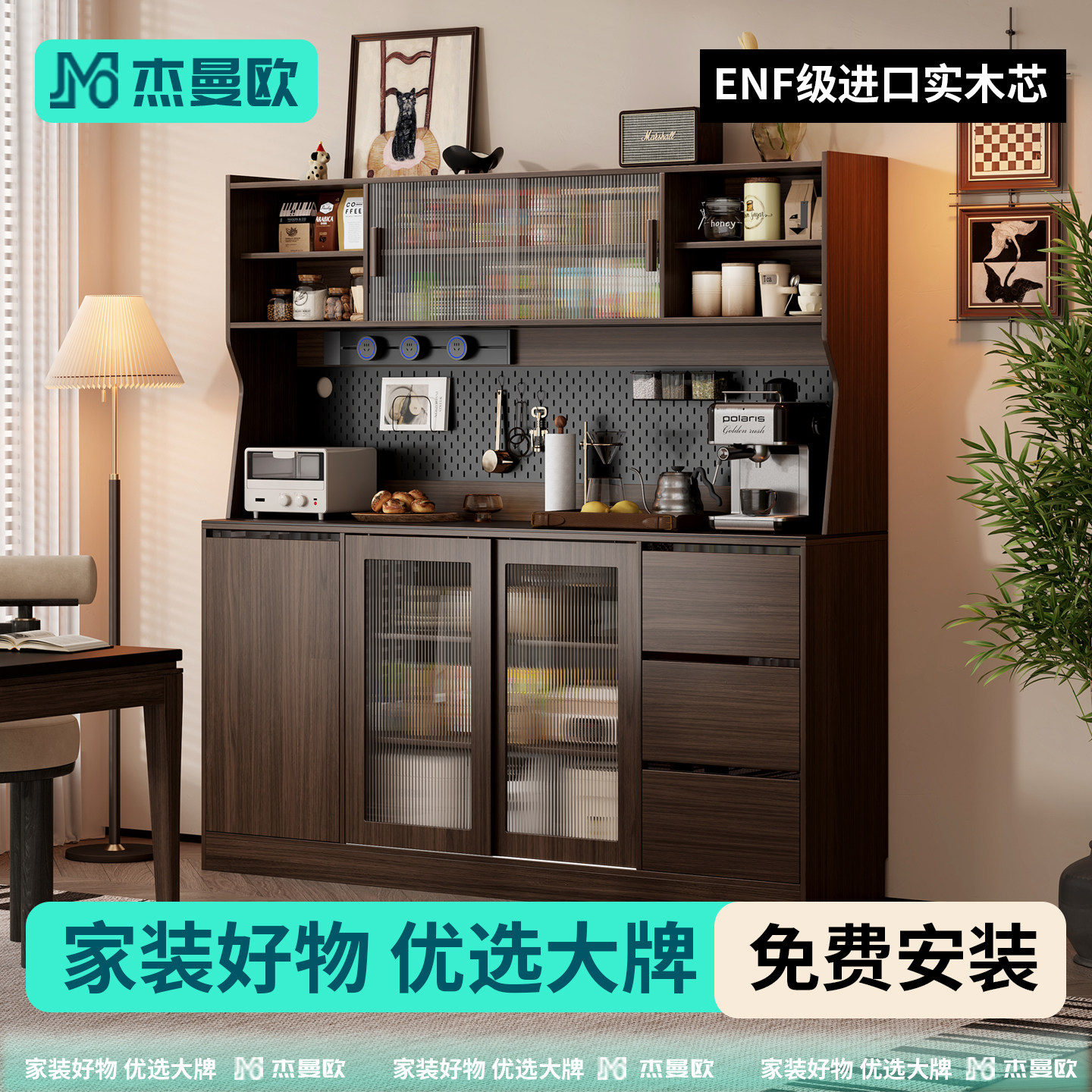 实木餐边柜靠墙一体储物柜橱柜