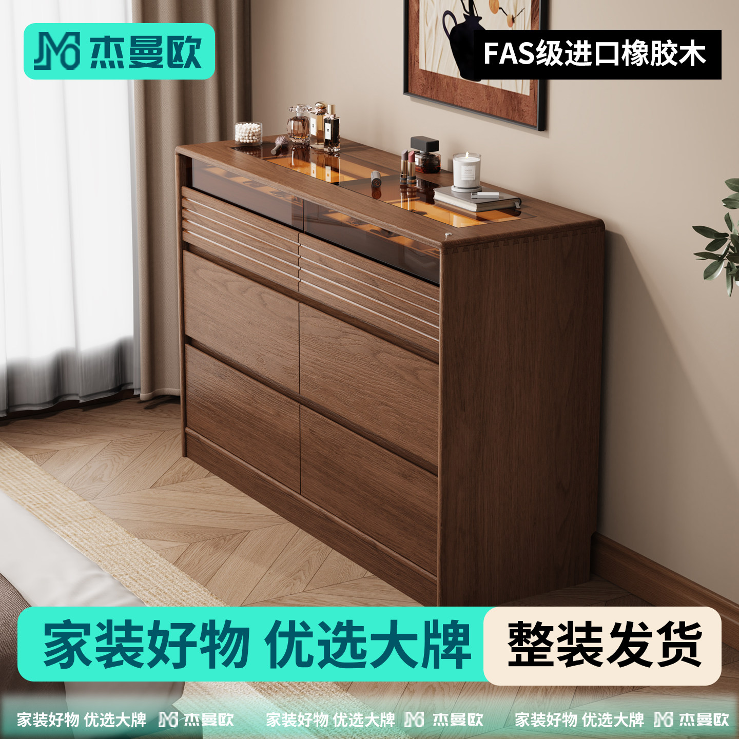 实木特别好看的斗柜客厅卧室储物