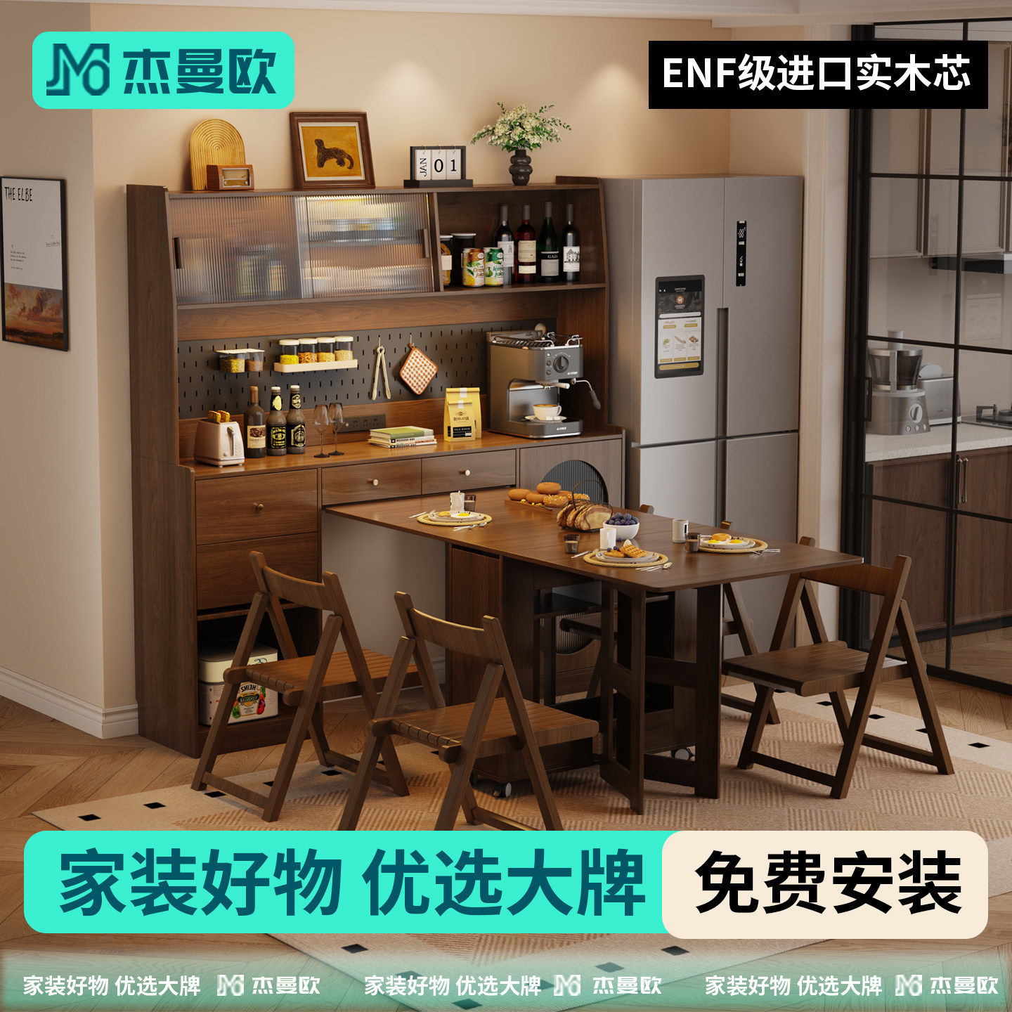 实木餐边柜餐桌一体靠墙储物柜客厅置物柜2026新款家用厨房收纳柜