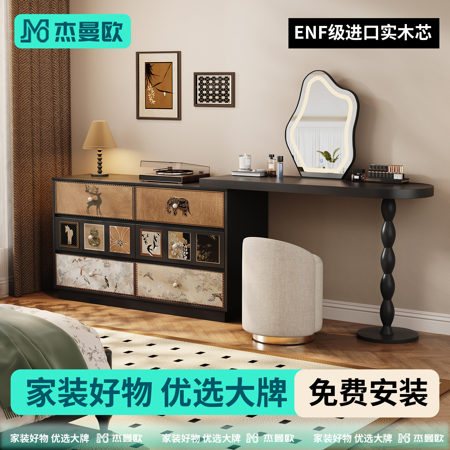 2026新款主卧梳妆台书桌斗柜一体