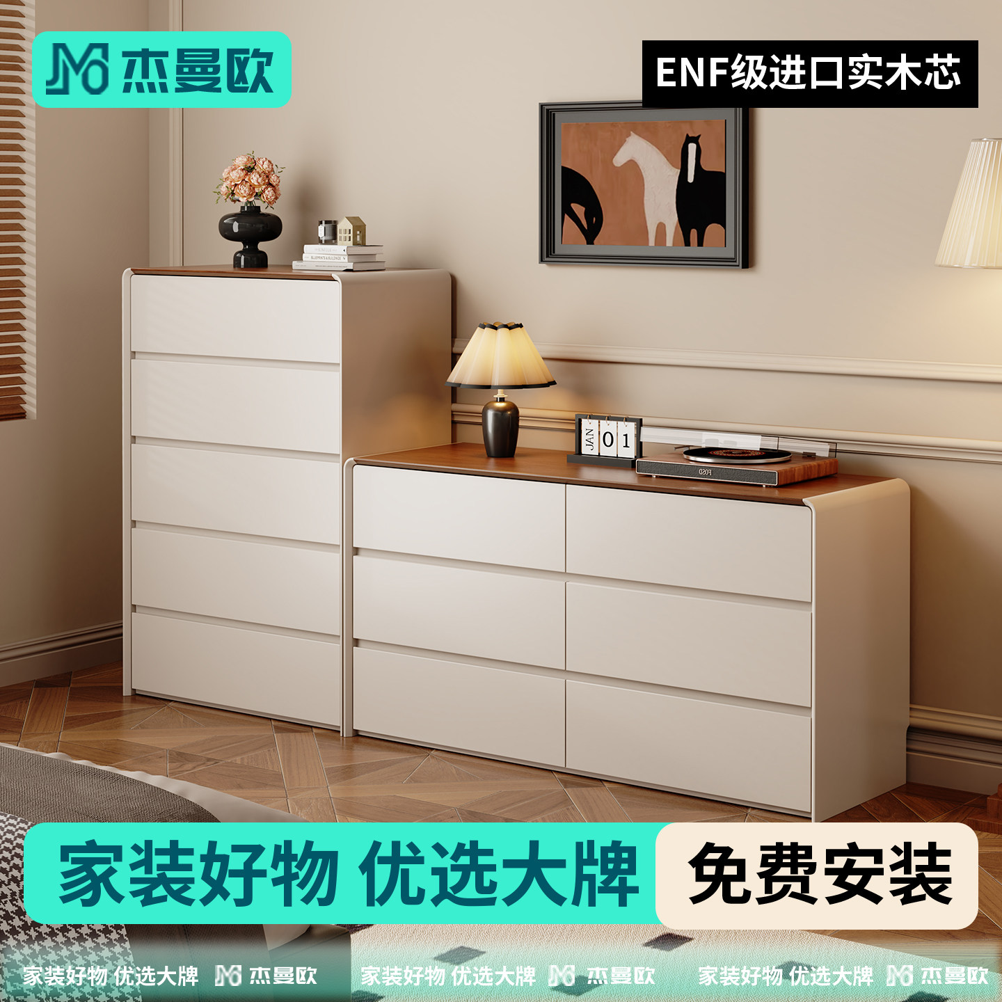 实木特别好看的斗柜客厅卧室储物