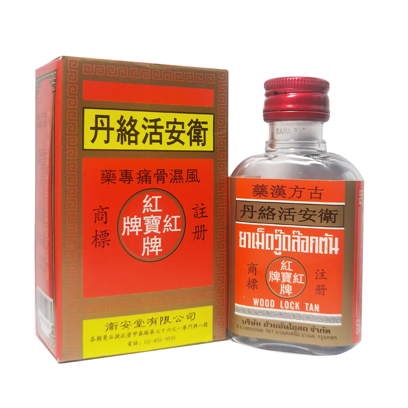 泰国原装进口  需要上传身份证信息才能发货