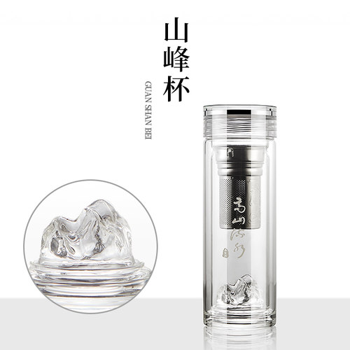 玉金晶双层玻璃网红山峰杯水杯
