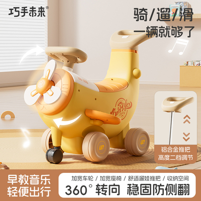 儿童平衡车踏行滑行溜溜车1到3岁
