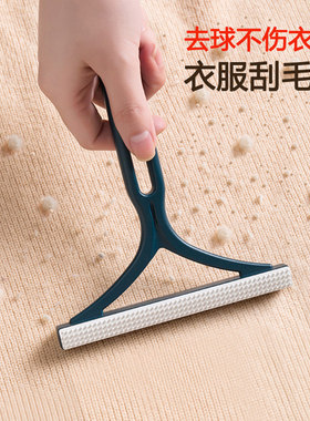 衣服起球刮毛器床上地毯沙发粘毛刷手动毛衣去球大衣剃球除毛神器
