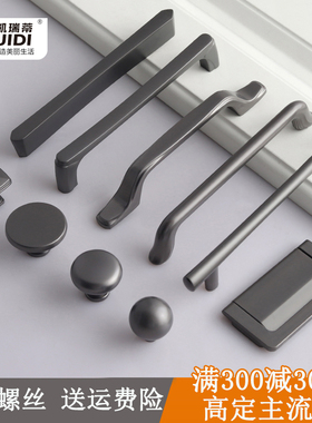 简约北欧珍珠灰锌合金橱柜衣柜柜门抽屉拉手灰色五金小单孔门把手