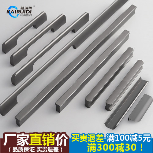 枪灰色轻奢拉手源头厂家买贵退差