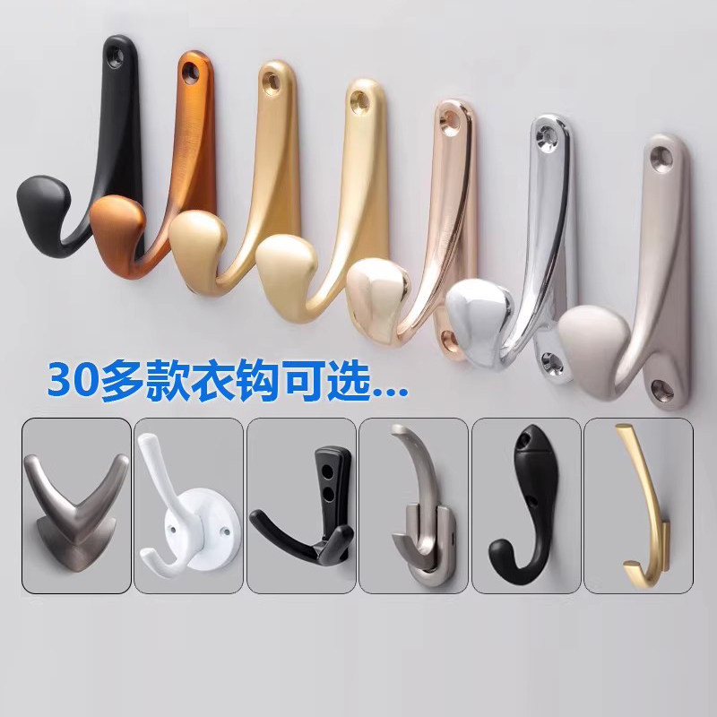 凯瑞蒂北欧美式挂衣钩衣帽钩单钩墙壁衣服鞋柜单个壁挂玄关挂钩,基础建材,挂衣钩,淘宝优惠券,粉丝福利购,淘宝优惠卷