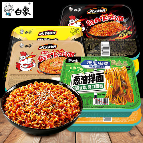 白象干拌面整箱盒装拌乐多多口味