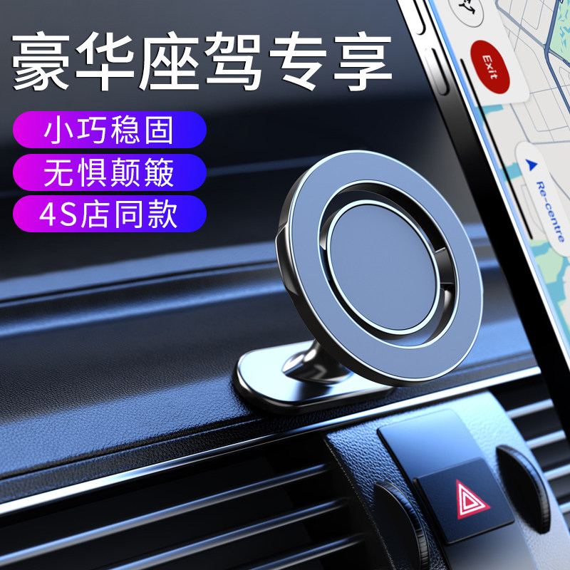 高级感车载手机支架汽车仪表台导航专用支撑架车内中控固定架车用