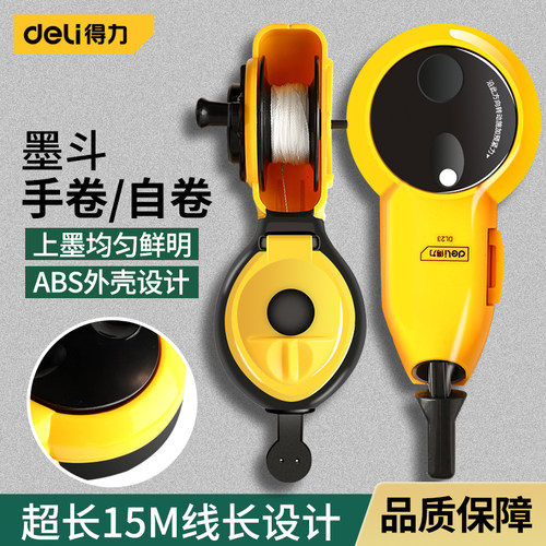 得力墨斗木木工专用工地放线