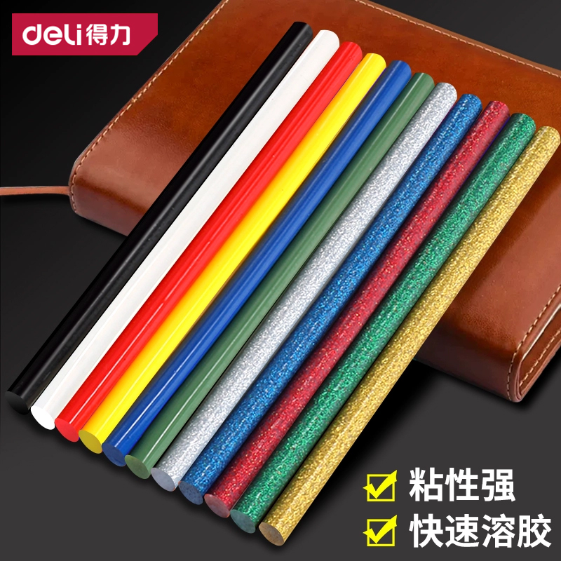 得力彩色热熔胶棒高粘