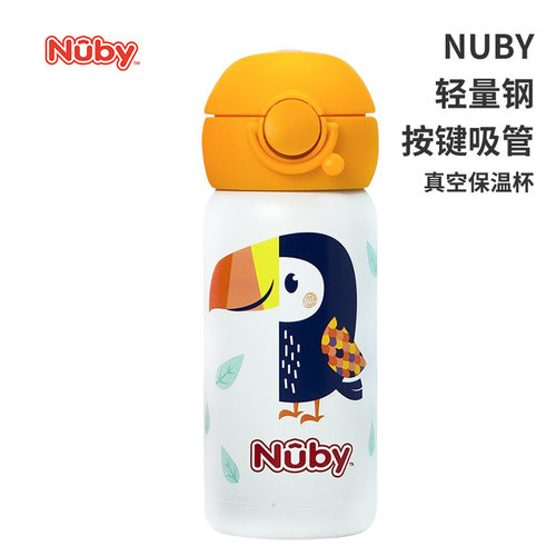 Nuby不锈钢男女童直饮运动水杯