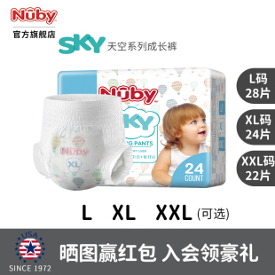 尿不湿XL码 NUBY努比天空拉拉裤 宝宝成长裤 超薄透气学步裤 XXL码