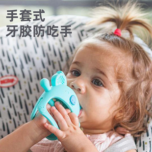 Nuby努比防吃手全硅胶手套型牙胶可煮婴儿咬咬胶磨牙固齿