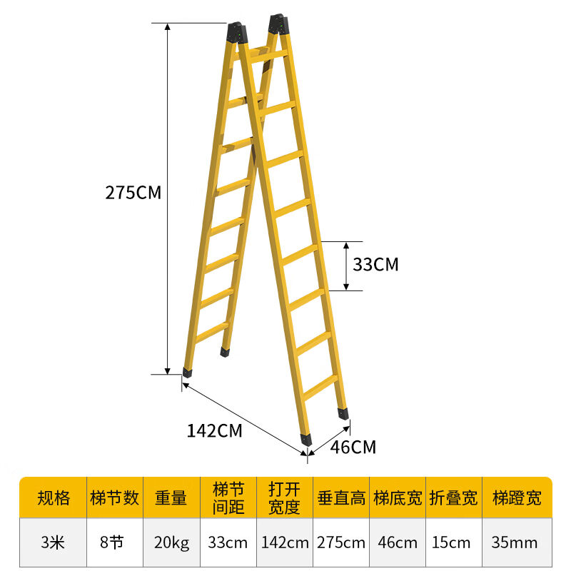 梯子绝缘梯折叠人字梯伸缩直梯关节梯电力工程梯玻璃钢爬楼梯