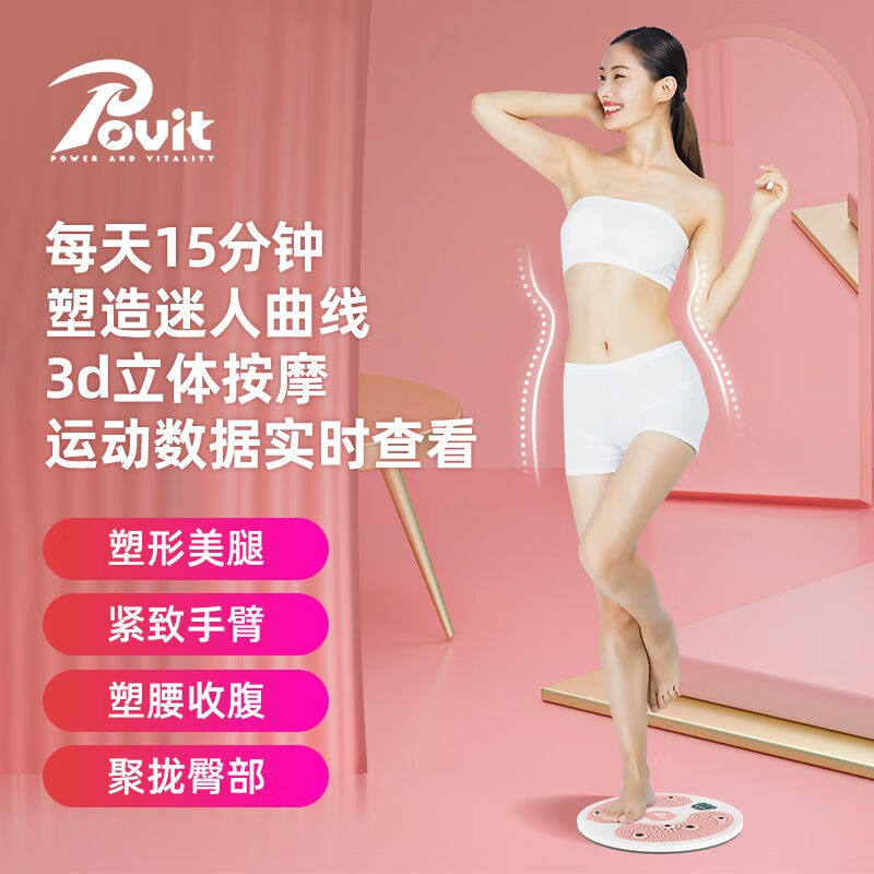 普为特扭腰机健身器材家用塑腰扭腰盘女跳舞运动塑身机蓝色