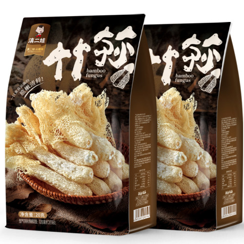 滇二娃云南长裙竹荪菌菇干货特产