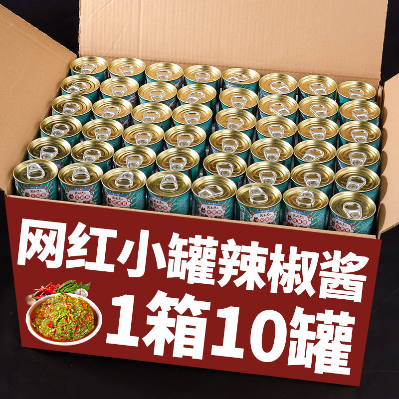 鲜椒双椒酱辣椒酱下饭酱拌饭酱拌面酱剁椒酱蒜蓉辣椒酱香辣下饭菜,粮油调味/速食/干货/烘焙,下饭/拌饭酱/拌饭料,淘宝优惠券,粉丝福利购,淘宝优惠卷