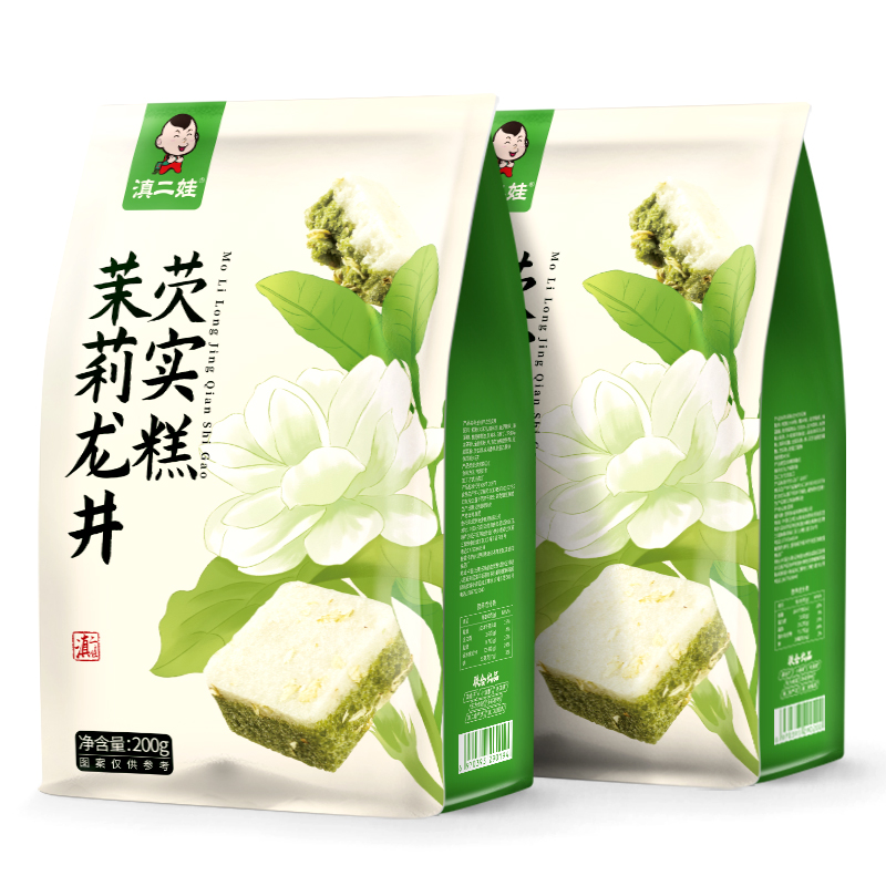 茉莉龙井芡实糕无糖精零食小吃