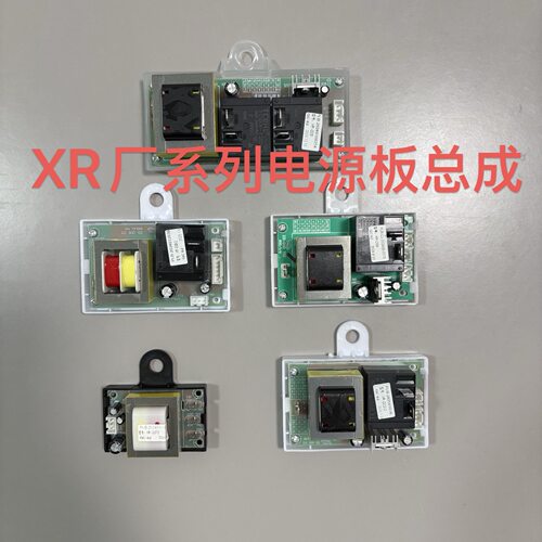夏新樱花树好太太欧派品牌电热水器原厂配件通用款XR电路板原装