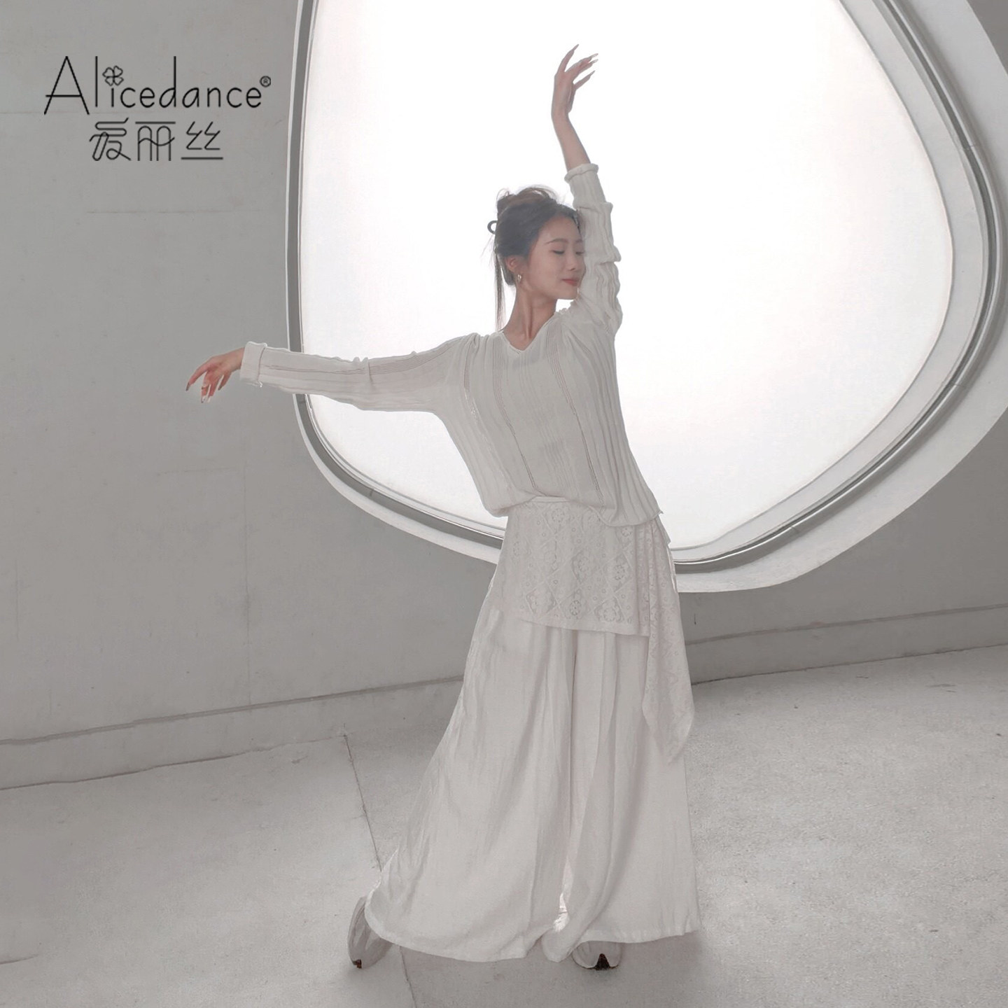 alicedanc新款白色舞蹈练功服套装成人现代舞服女宽松长袖上衣女