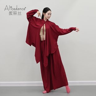 alicedance现代舞蹈服衬衫 成人红色演出服飘逸古典舞练功服女 秋季