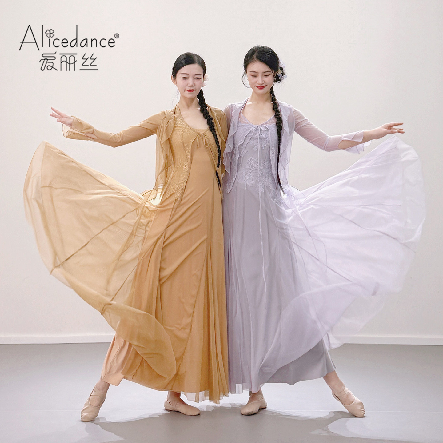 alicedance现代舞蹈练功服套装女飘逸舞蹈连衣裙新款古典舞大摆裙