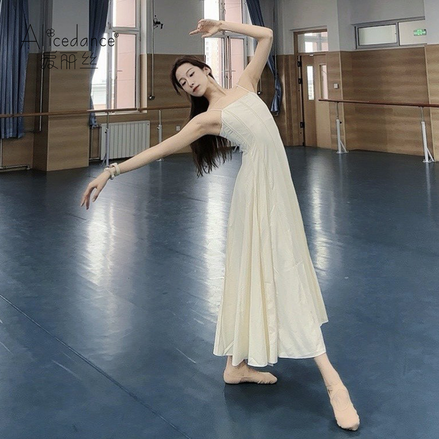 alicedance现代舞蹈吊带连衣裙