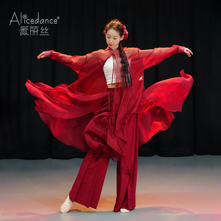 alicedance古典舞蹈服红色飘逸舞蹈练功服衬衫现代舞成人长袖上衣