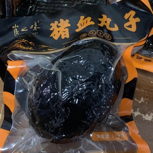 特产年货湖南新宁县猪血丸子特产农家自制烟熏原味袋装柴火血豆腐