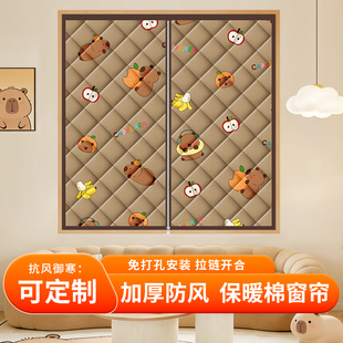 防风保暖防寒棉窗帘冬季挡风神器卧室遮光隔热保温膜防寒密封窗户