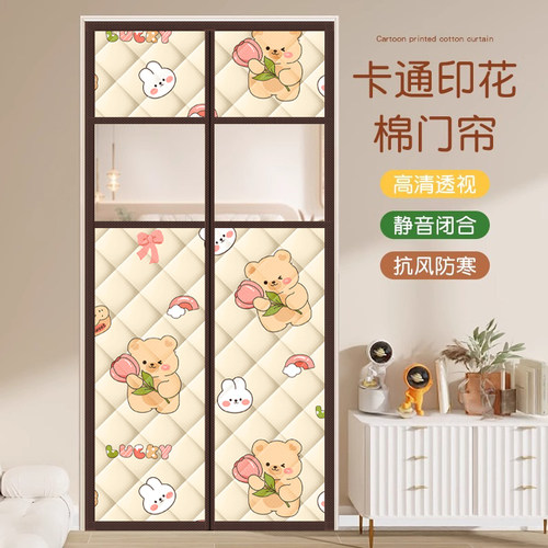 【高清透视窗防碰撞】加厚棉门帘