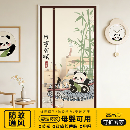 夏季防蚊门帘家用免打孔磁吸纱帘