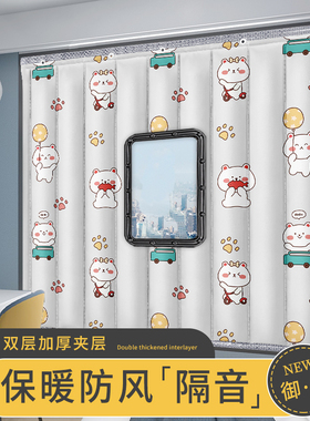 新款棉窗帘防风防寒冬季加厚保温保暖魔术贴窗户密封隔音挡风神器