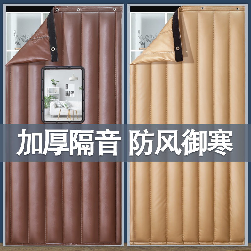 升级冬季挡风保暖隔音棉门帘定制