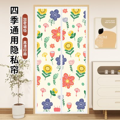 布艺遮挡隐私门帘防蚊家用卧室高级感空调隔断帘遮光防尘遮丑