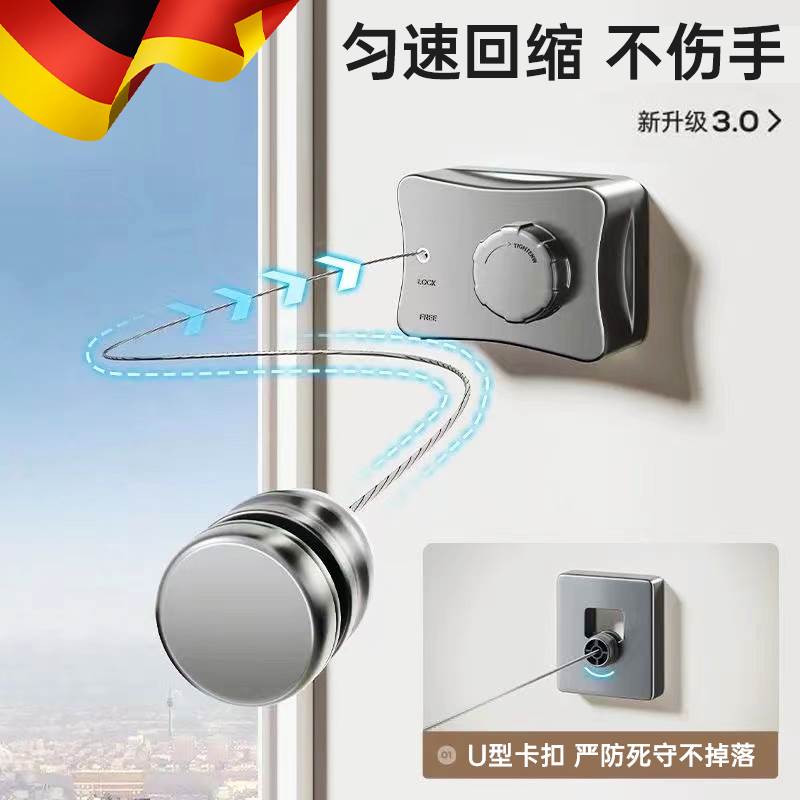 隐形晾衣绳晾衣服神器绳子室内免打孔卫生间