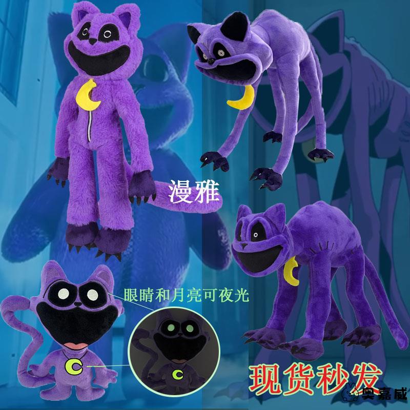 变异瞌睡猫玩偶动物公仔毛绒玩具娃娃挂件夜
