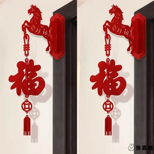 新年立体福字灯笼挂件挂饰2026新款马年装饰过年春节卧室房门布置