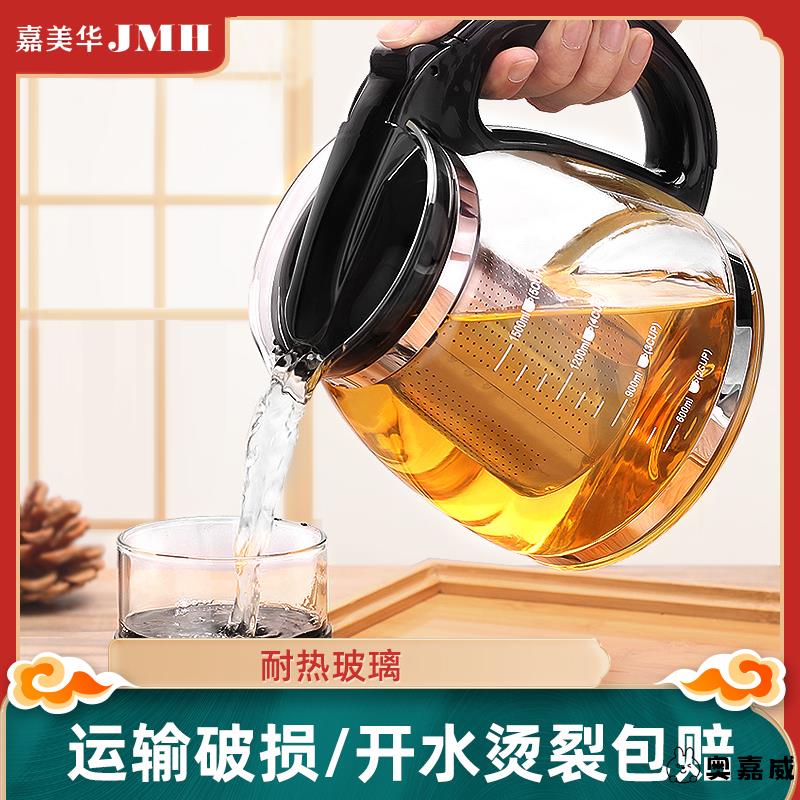 茶水分离过滤泡茶壶玻璃茶壶茶具耐高温单壶