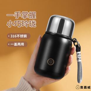 迷你小巧便携保温杯女生高颜值316不锈钢儿童男生矮款小号水杯子