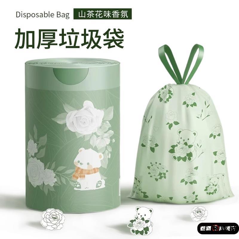 垃圾袋家用手提式加厚山茶花香抽绳厨房免撕大号特厚清洁塑料袋