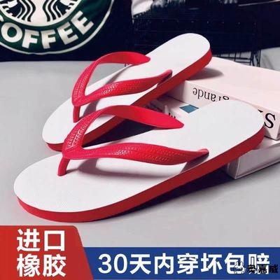 男士浴室防滑人字拖泰国拖鞋女夏外穿橡胶老式夹脚替换带子越南鞋
