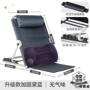 老人床上靠背神器卧床病人坐着半躺靠背垫靠枕瘫痪靠垫老年人护理