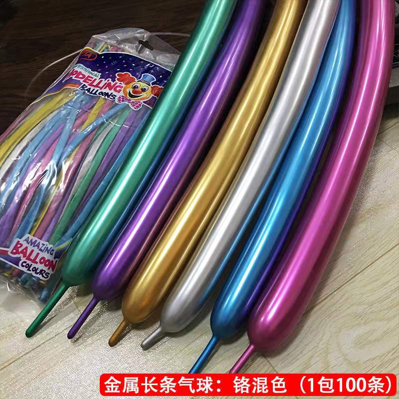 160马卡龙色660黑色金色风车360白色长条气