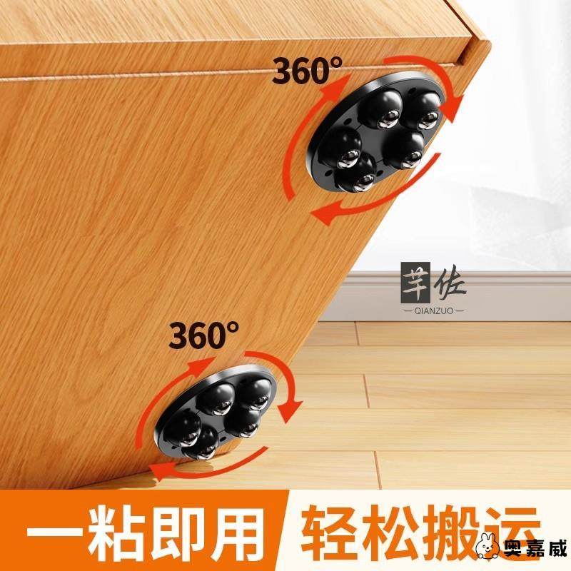 德国可移动滑轮万向轮桌脚垫增高桌子沙发茶几底座垫高家具静音小,基础建材,脚轮/万向轮,淘宝优惠券,粉丝福利购,淘宝优惠卷