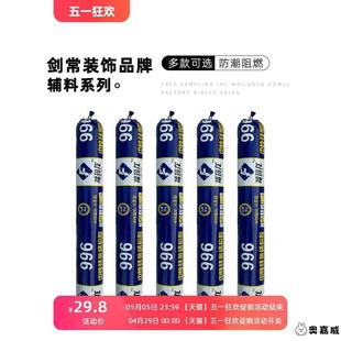 PU石皮蘑菇石水泥构件系列软瓷室内外安装专用胶995结构胶硅酮胶